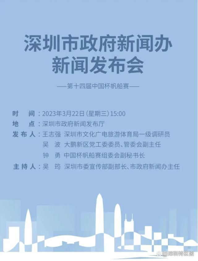 队内当前伤病情况严重，麦迪逊、范德文、所罗门、本坦库尔、佩里西奇都因伤高挂免战牌。